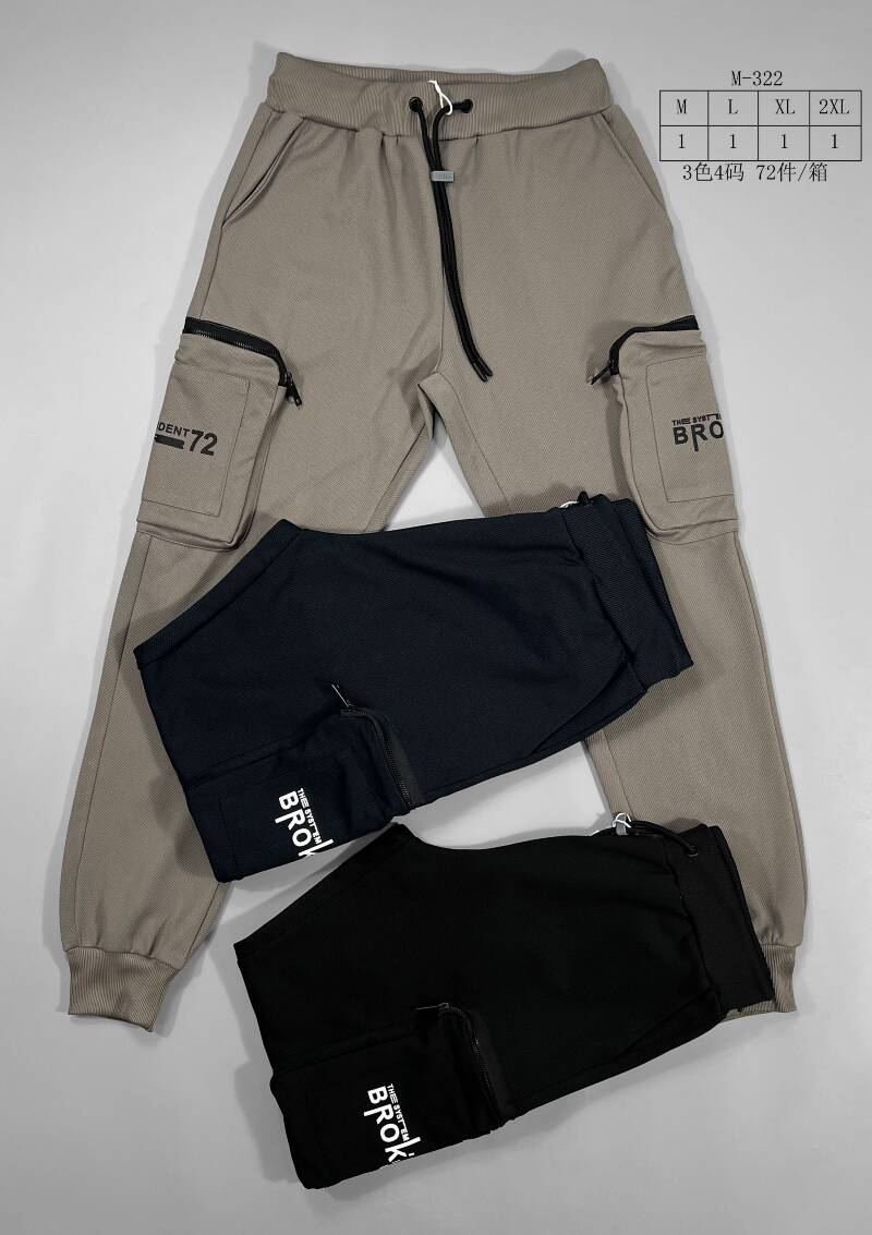 Spodnie dresowe meskie Roz M-2XL, Mix Kolor Paczka 12 szt